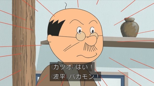 愛情がこもった感じで「バカ」って言われたらどう思いますか？