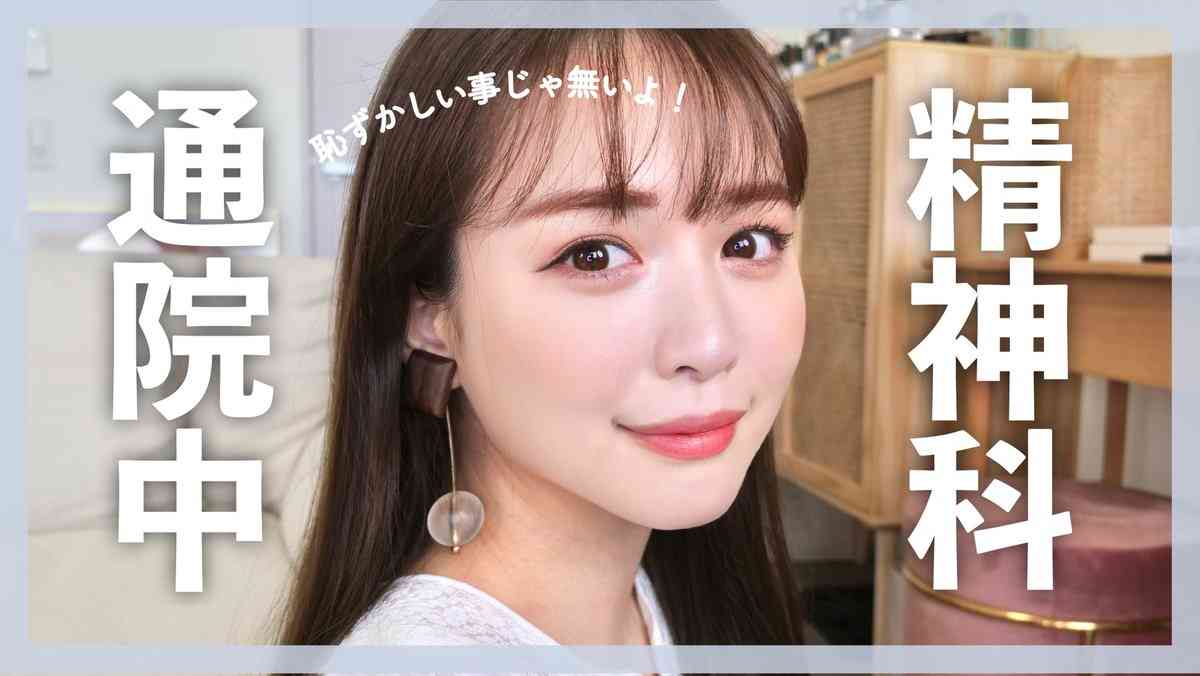 職場、精神疾患にどれくらい理解ある?