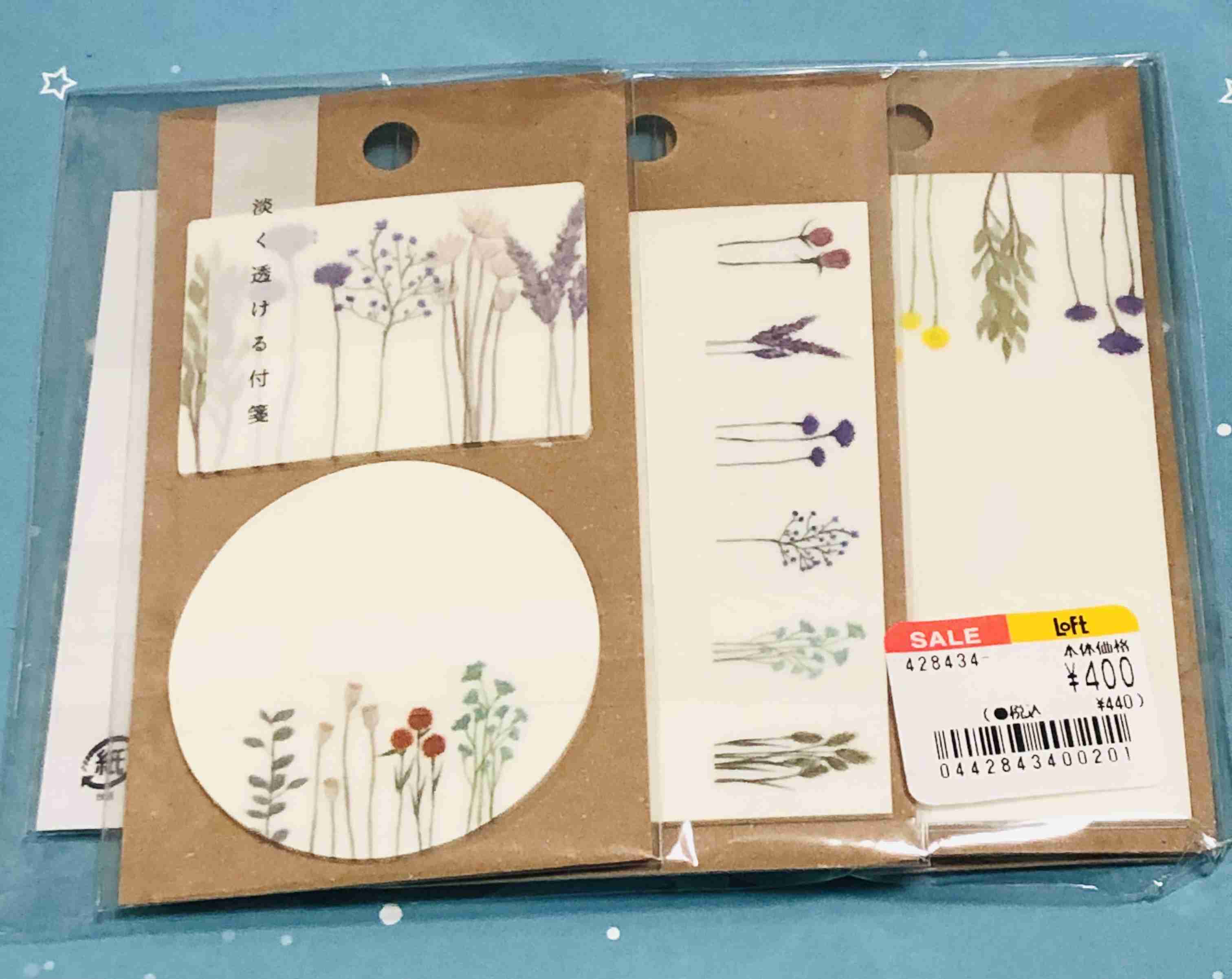 文房具好きな人と語りたい！