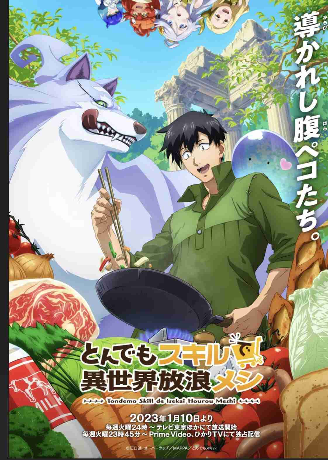 異世界モノで面白いのを教えてください！（お色気NGで！）