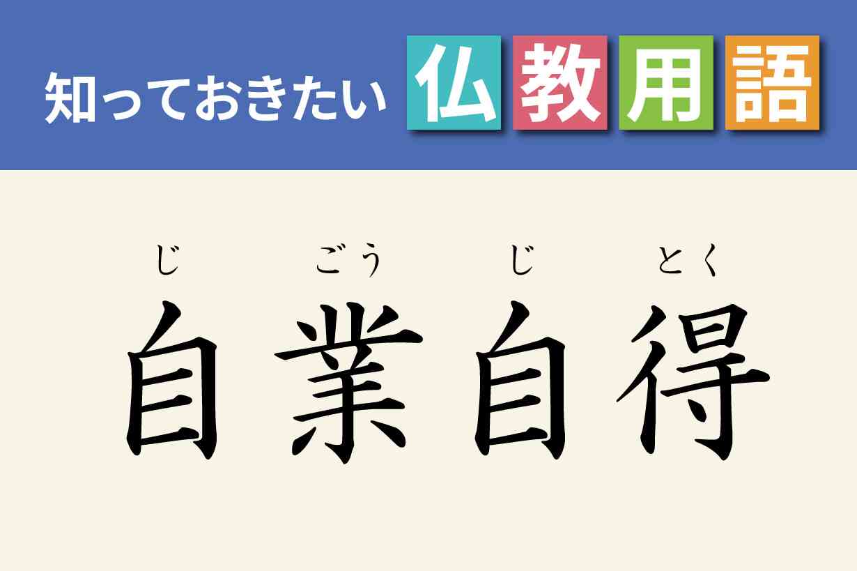インフルをうつされた