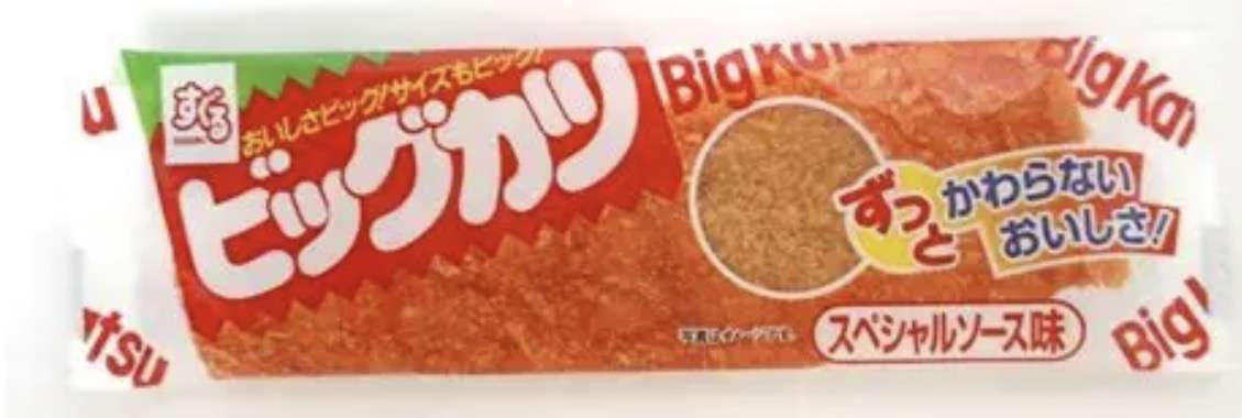 好きな駄菓子