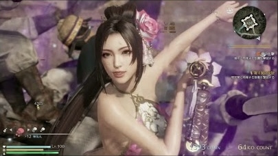 三國無双好きな人〜