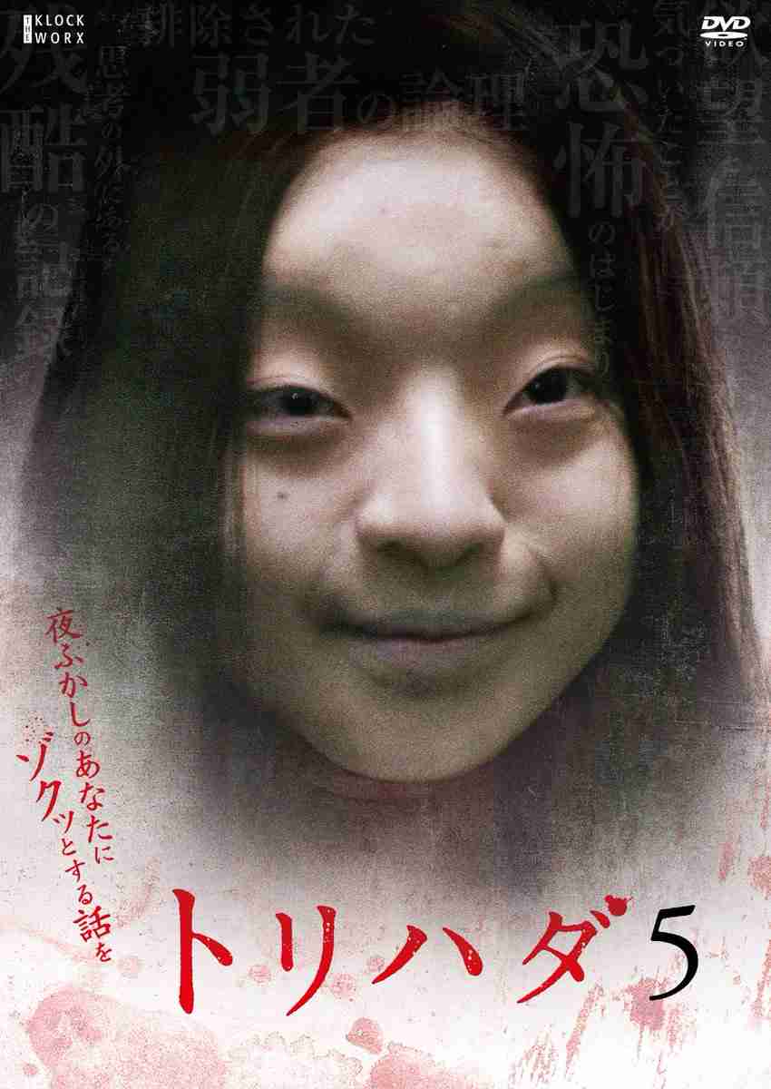 【婚活】身長の低い女性は不利ですか？