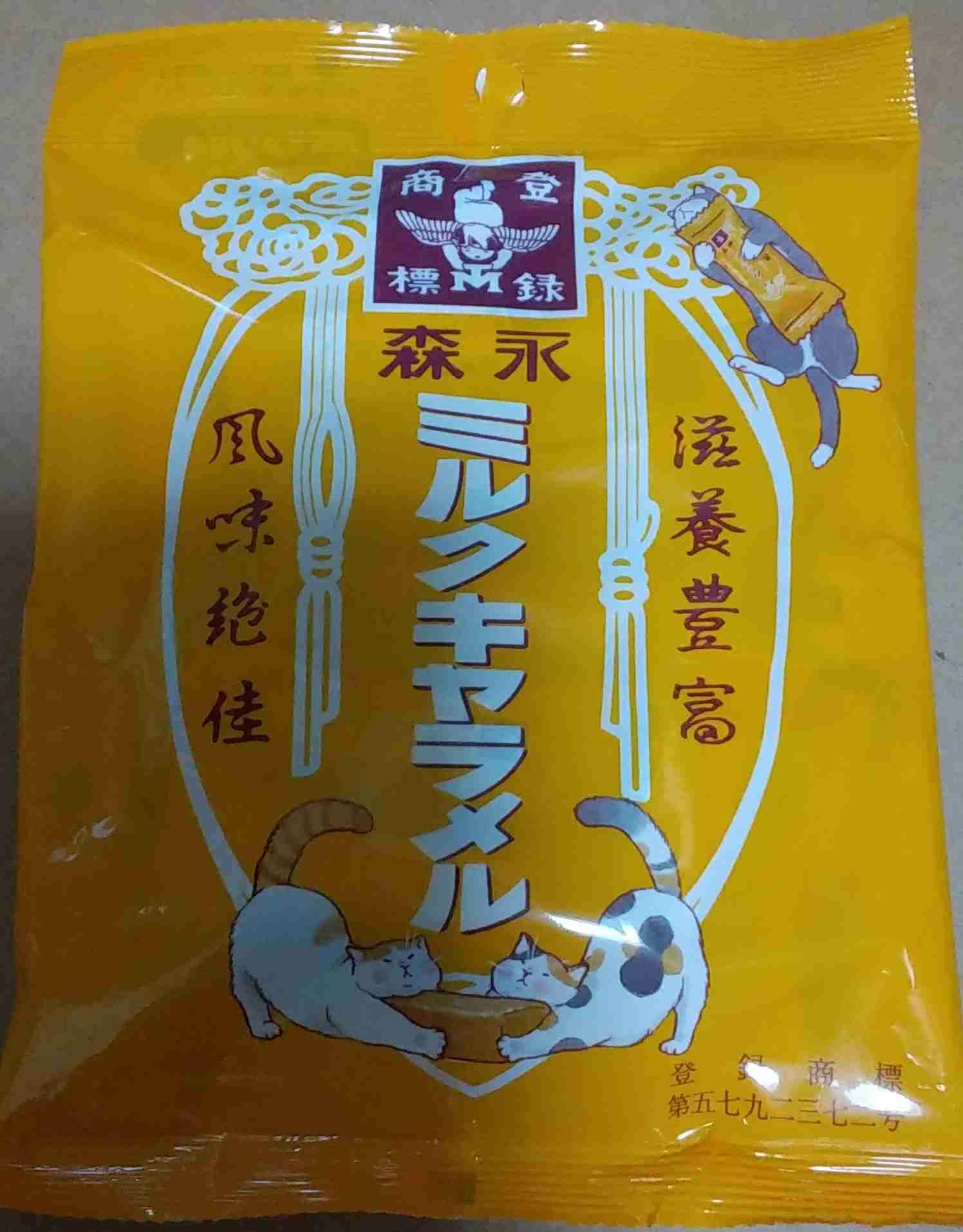 可愛いパッケージ見たい✨