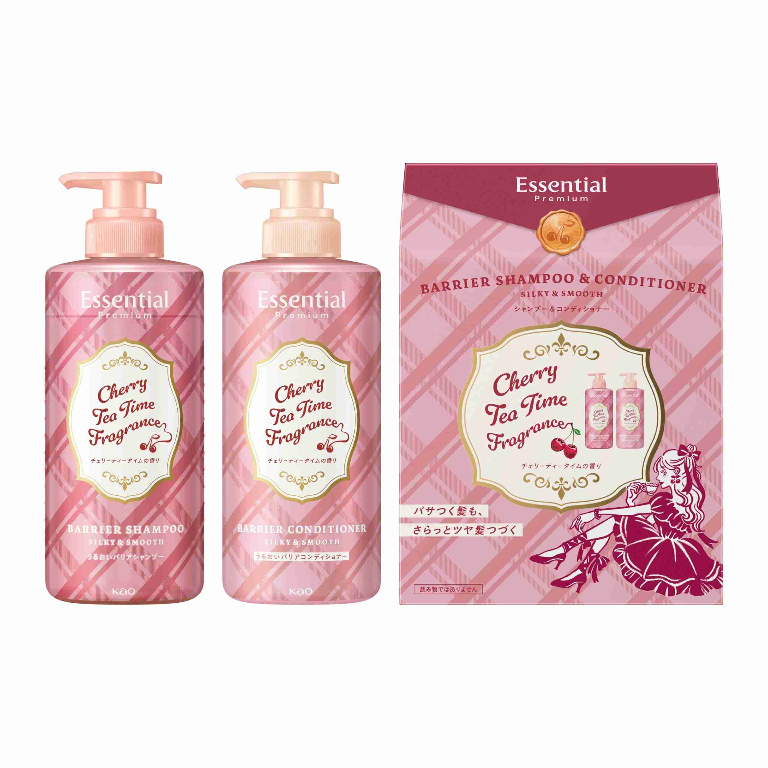 可愛いパッケージ見たい✨