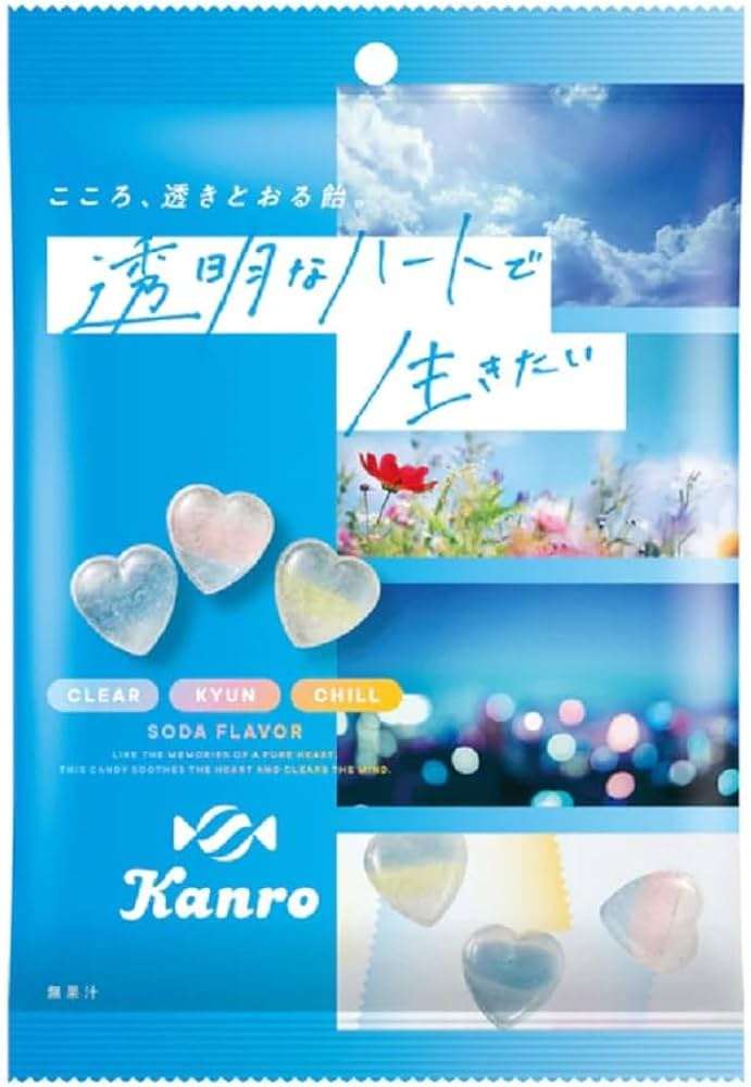 可愛いパッケージ見たい✨