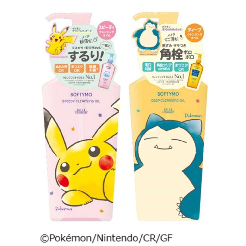 可愛いパッケージ見たい✨