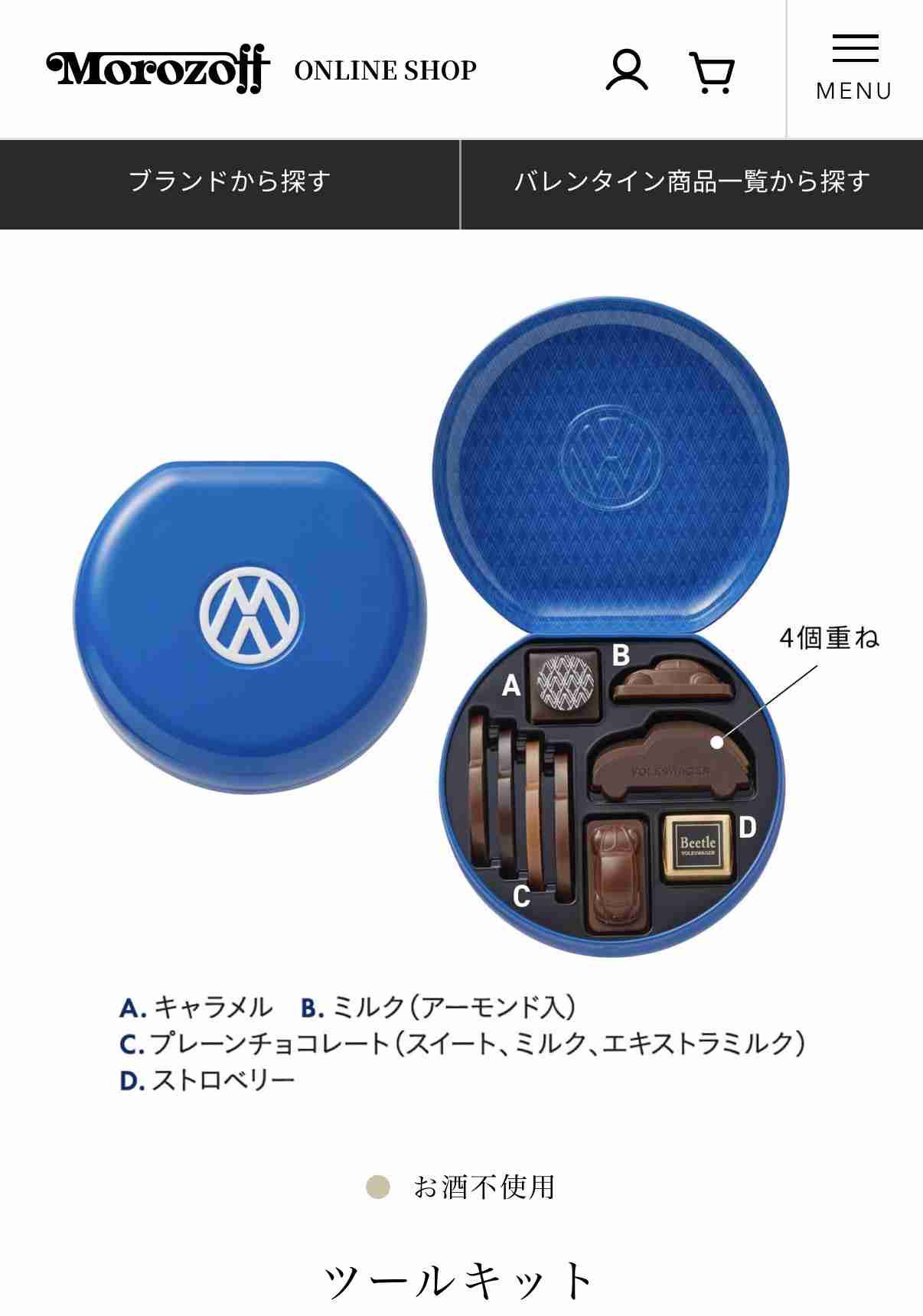 可愛いパッケージ見たい✨