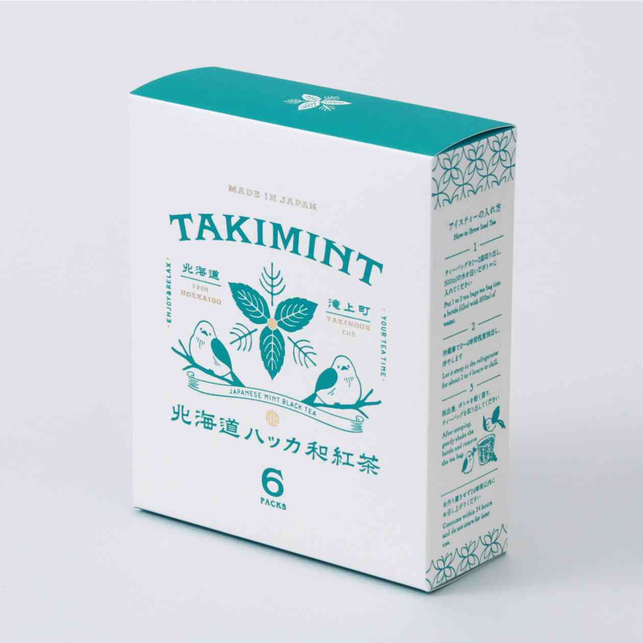 可愛いパッケージ見たい✨