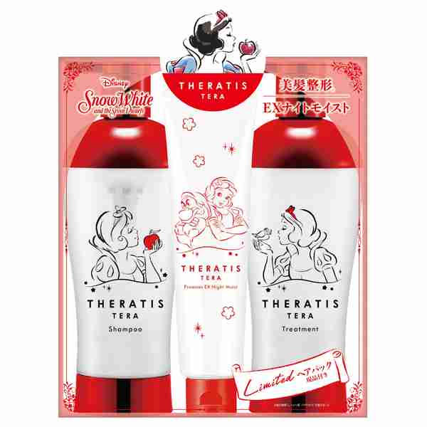 可愛いパッケージ見たい✨