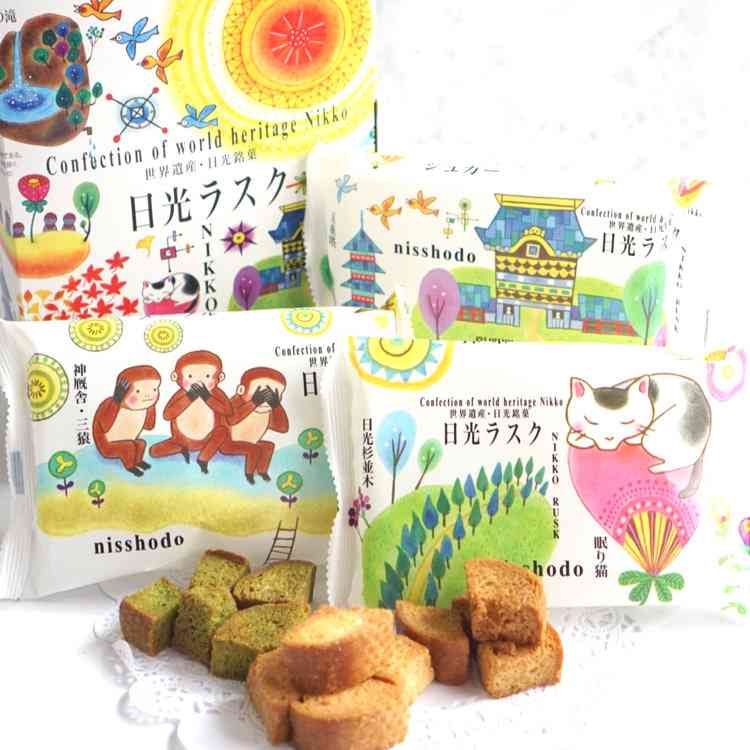 可愛いパッケージ見たい✨