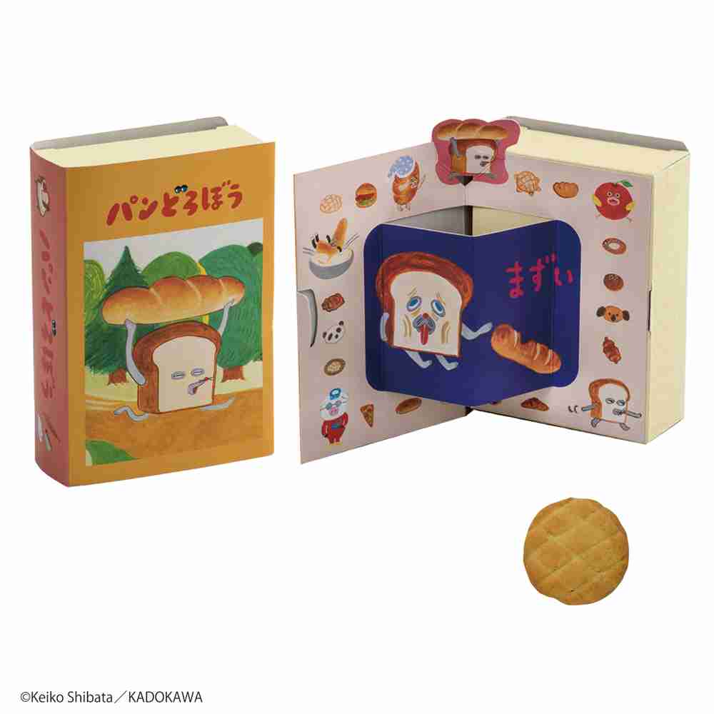 可愛いパッケージ見たい✨