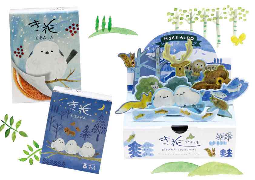 可愛いパッケージ見たい✨