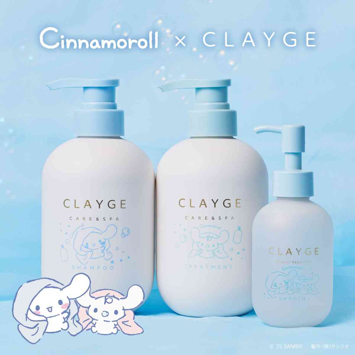 可愛いパッケージ見たい✨