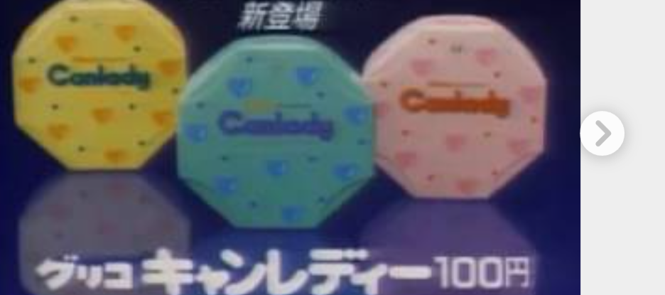 可愛いパッケージ見たい✨