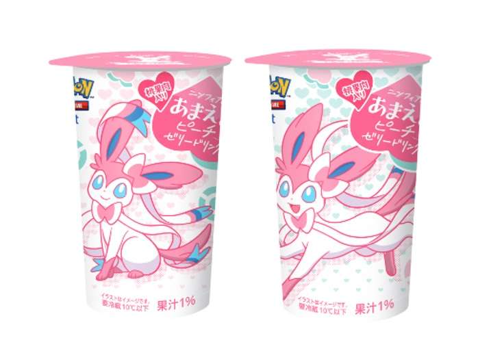 可愛いパッケージ見たい✨