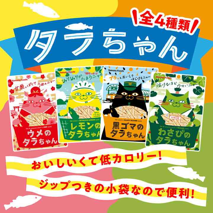 可愛いパッケージ見たい✨