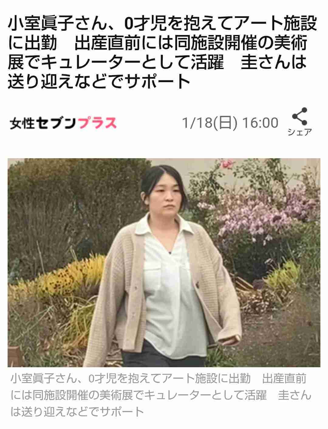 【芸能人】不意に撮られてるのに美しい画像Part11
