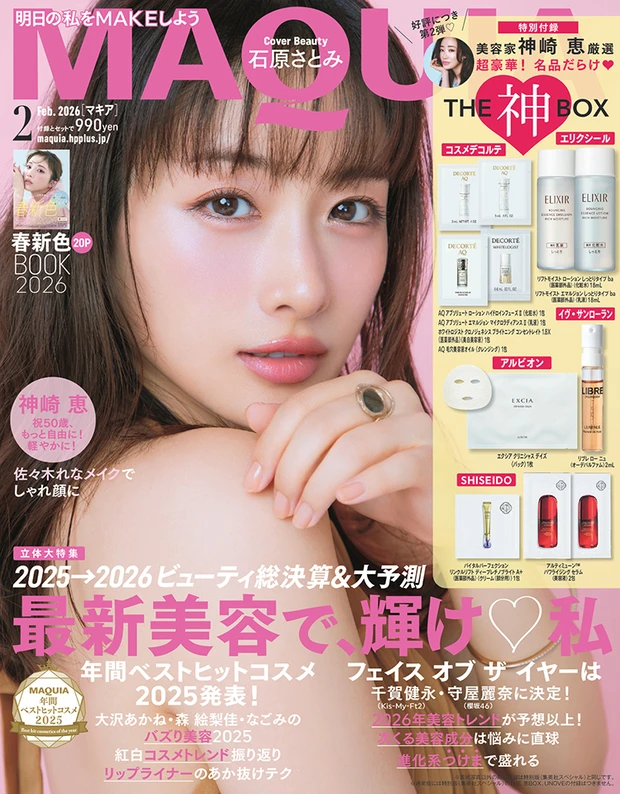 最近、売り切れるのが早くないですか?