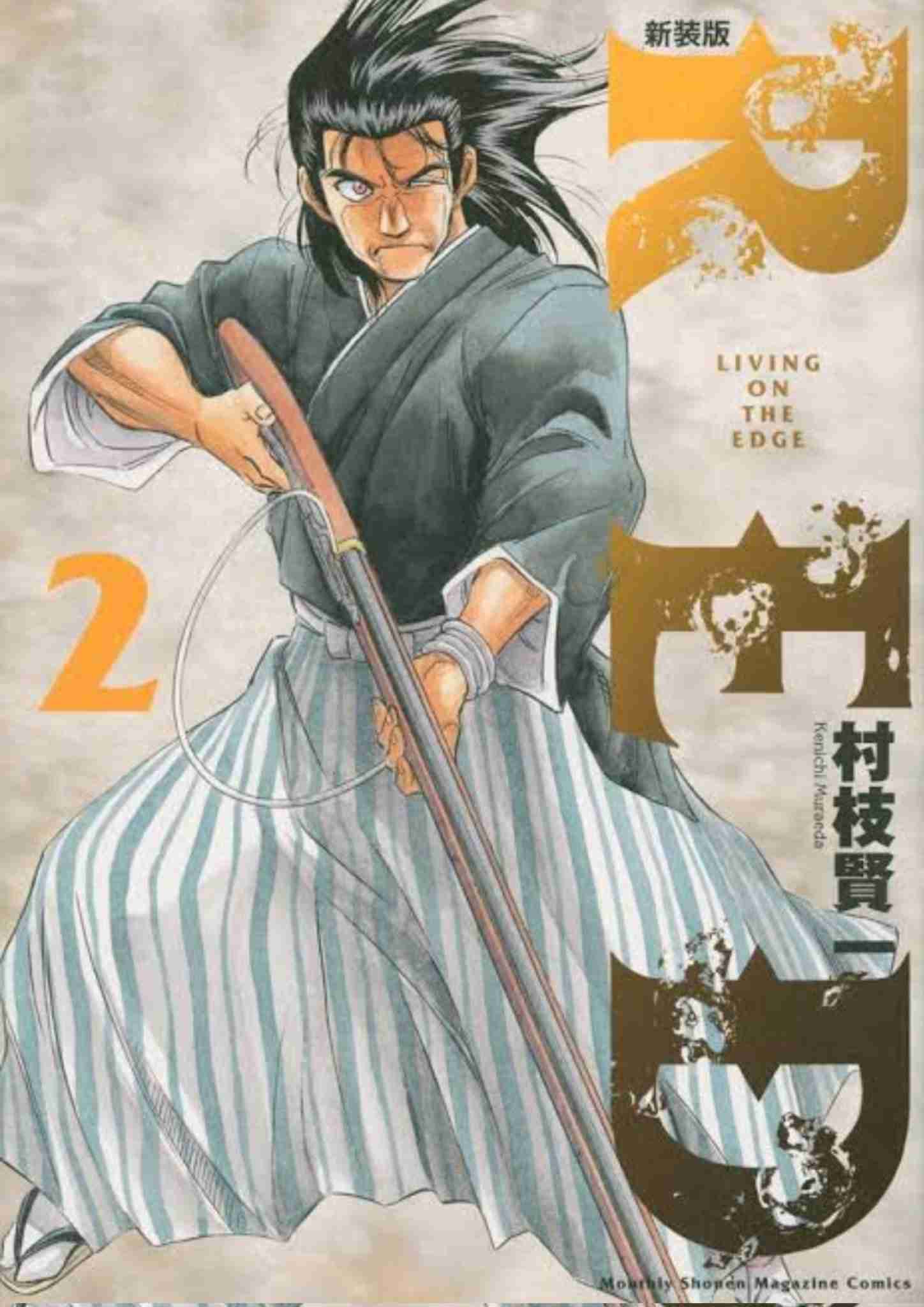 【漫画・アニメ】認知度が低い作品の中から好きなキャラを書くトピ