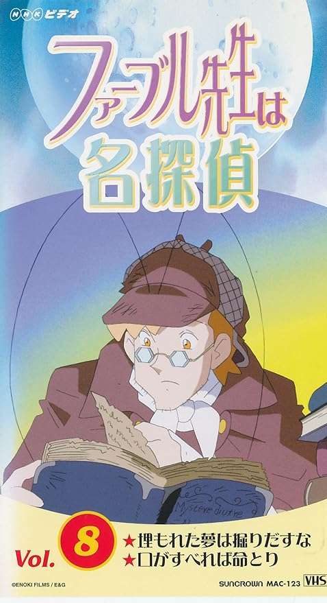 【漫画・アニメ】認知度が低い作品の中から好きなキャラを書くトピ