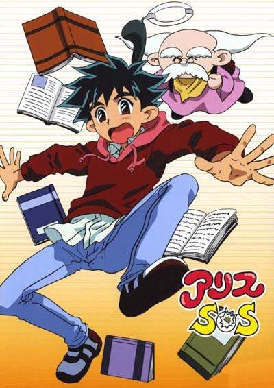 【漫画・アニメ】認知度が低い作品の中から好きなキャラを書くトピ