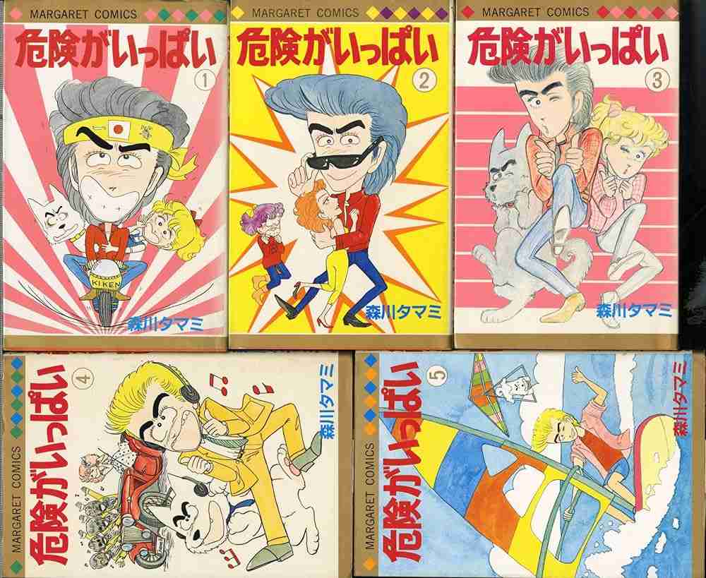 70年代(昭和50年を中心に)の漫画を語りたい