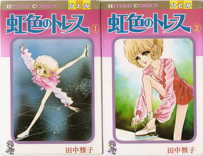 70年代(昭和50年を中心に)の漫画を語りたい