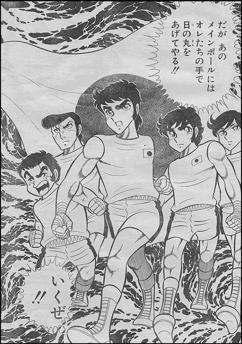 70年代(昭和50年を中心に)の漫画を語りたい