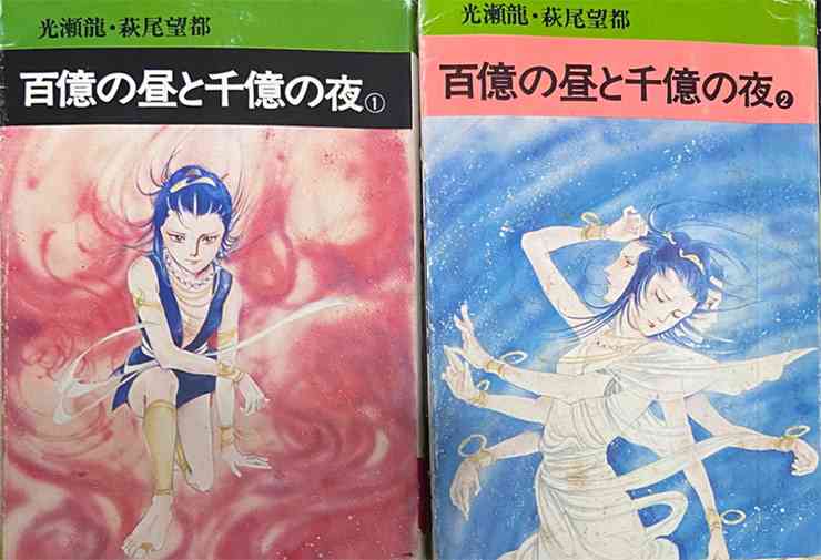 70年代(昭和50年を中心に)の漫画を語りたい