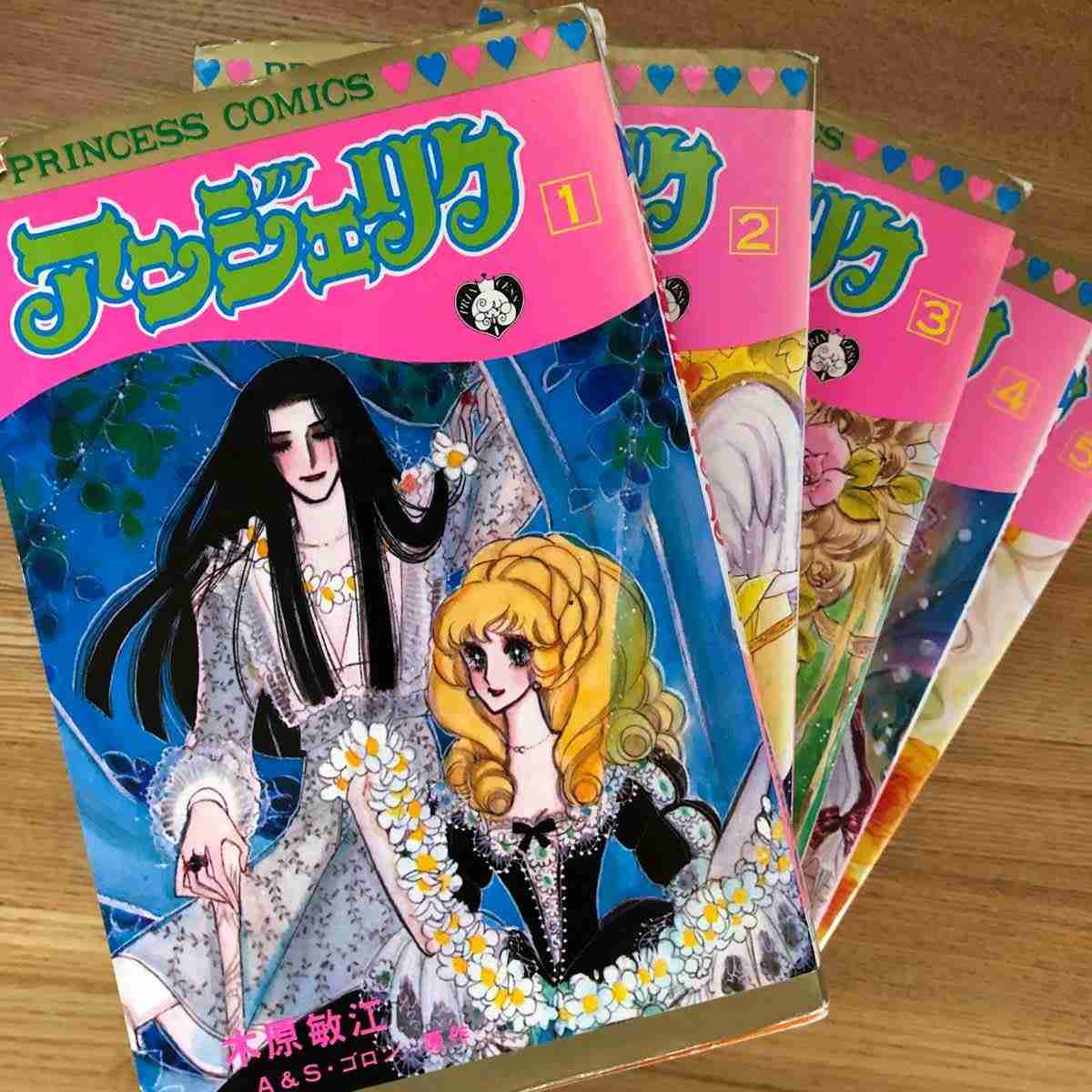 70年代(昭和50年を中心に)の漫画を語りたい