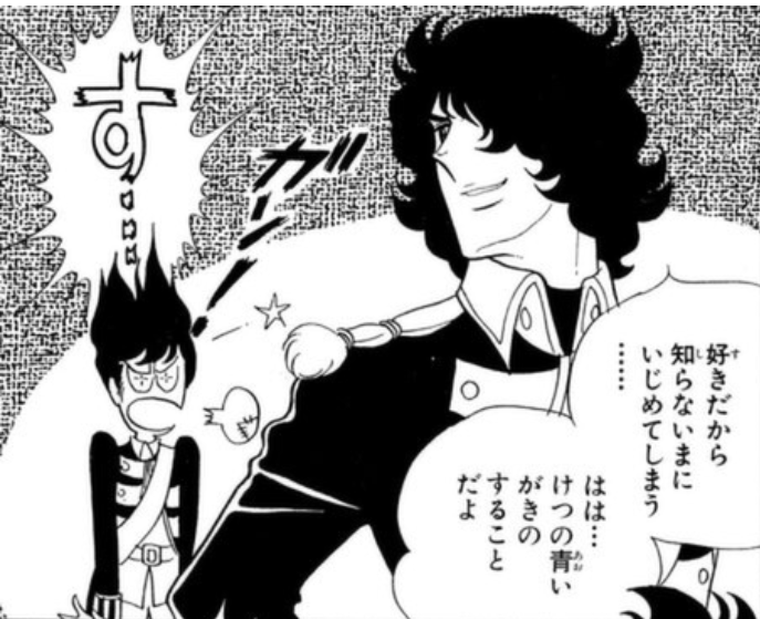 70年代(昭和50年を中心に)の漫画を語りたい