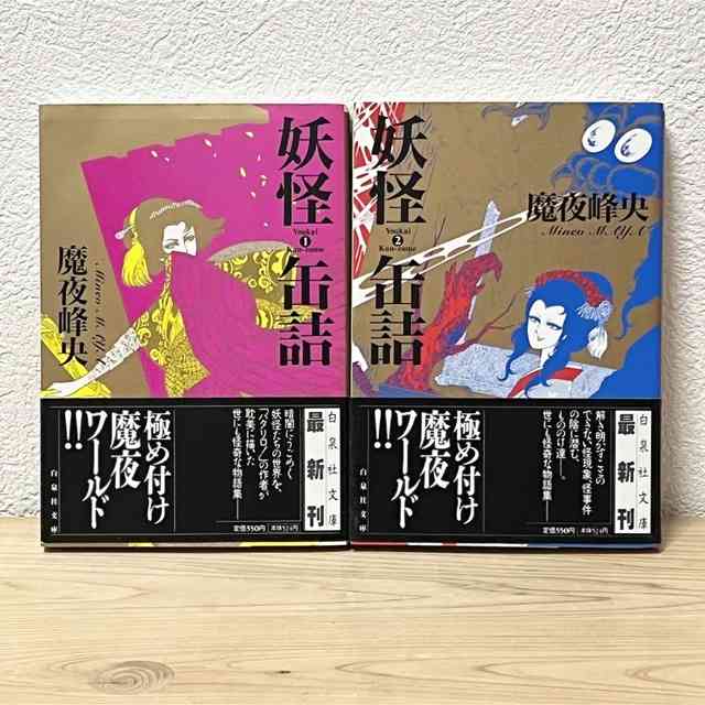 70年代(昭和50年を中心に)の漫画を語りたい