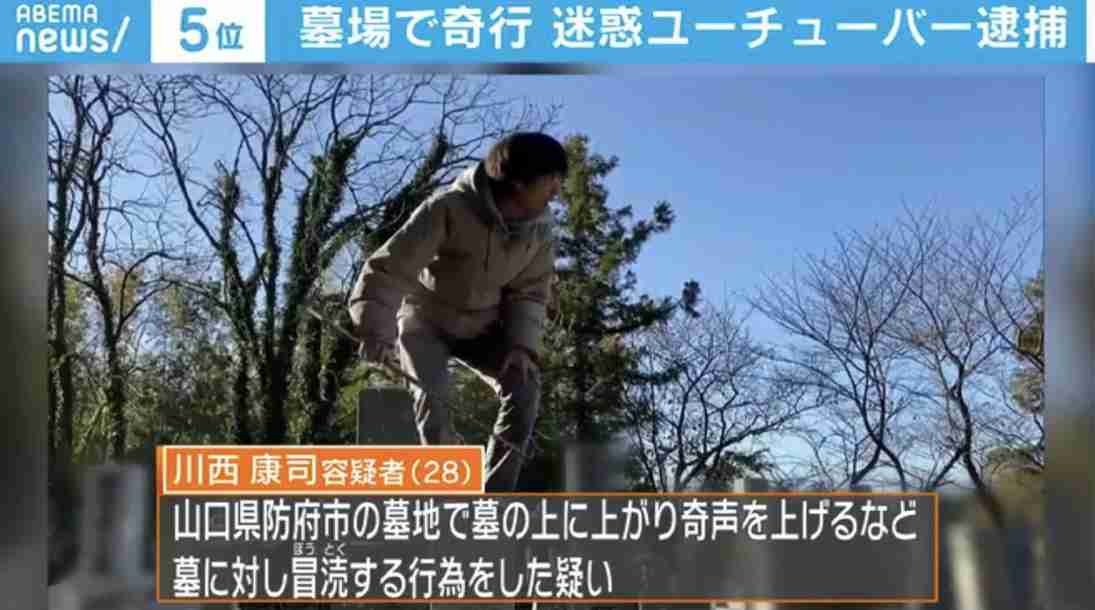 奇声が聞こえたら怖くないですか？