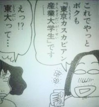 【いい意味】付き合ったら全然違った【悪い意味】