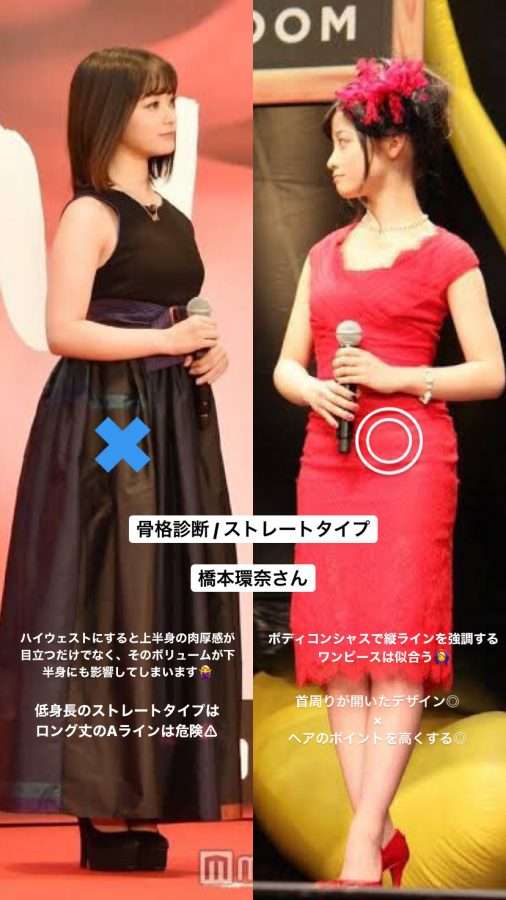 「向井理って3mくらい身長あるん」152.3センチ橋本環奈と並ぶ〝衝撃2ショット〟「デカ！デカ！」「身長差すごくてトリックアートみたい笑」