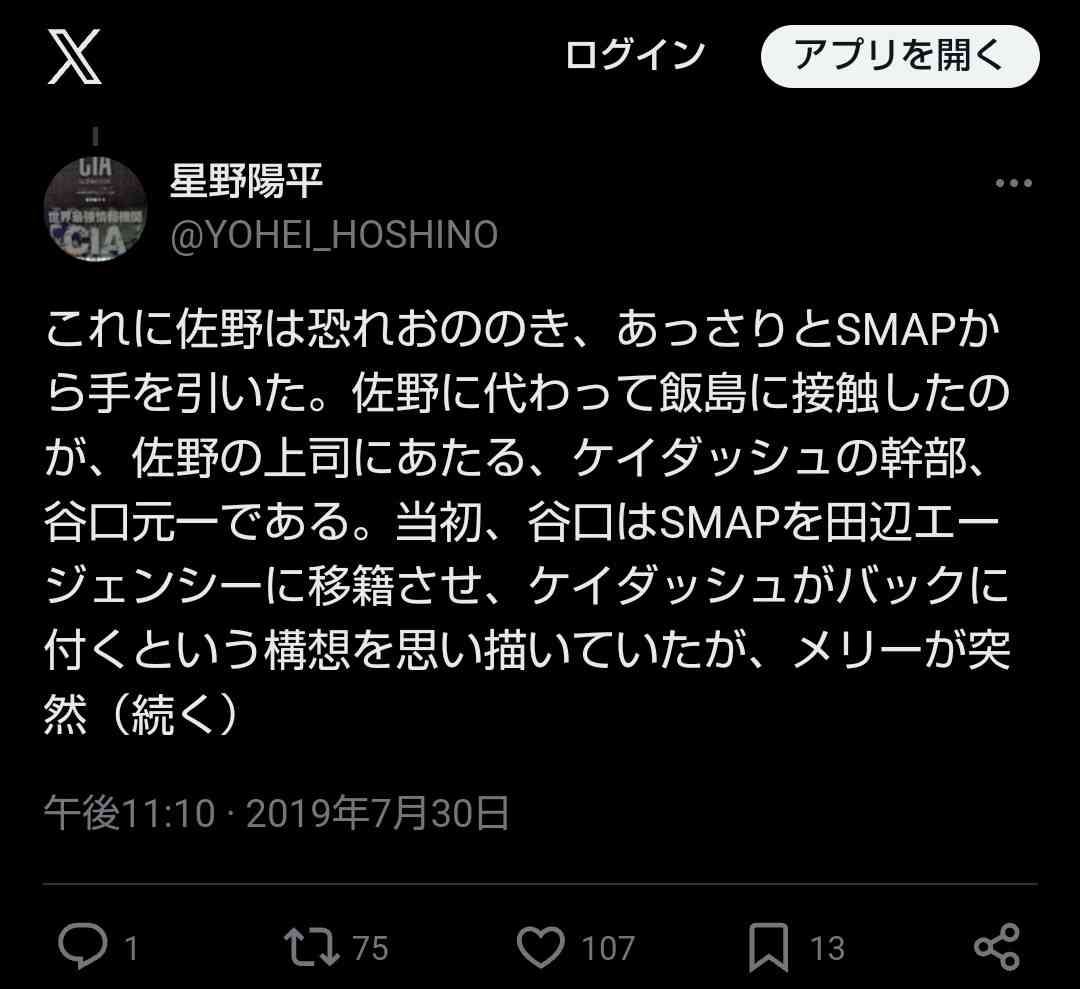 25年の年間1位→今年の“正月CMの顔”も今田美桜！前年6位から急上昇「あんぱん」ヒロイン＆紅白司会