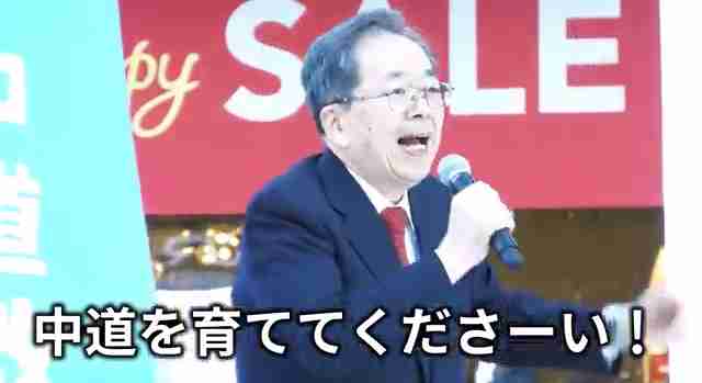 新党「中道」、各地でアピール　受け止め冷ややか、結成評価も　解散一夜明け・有権者ら【26衆院選】