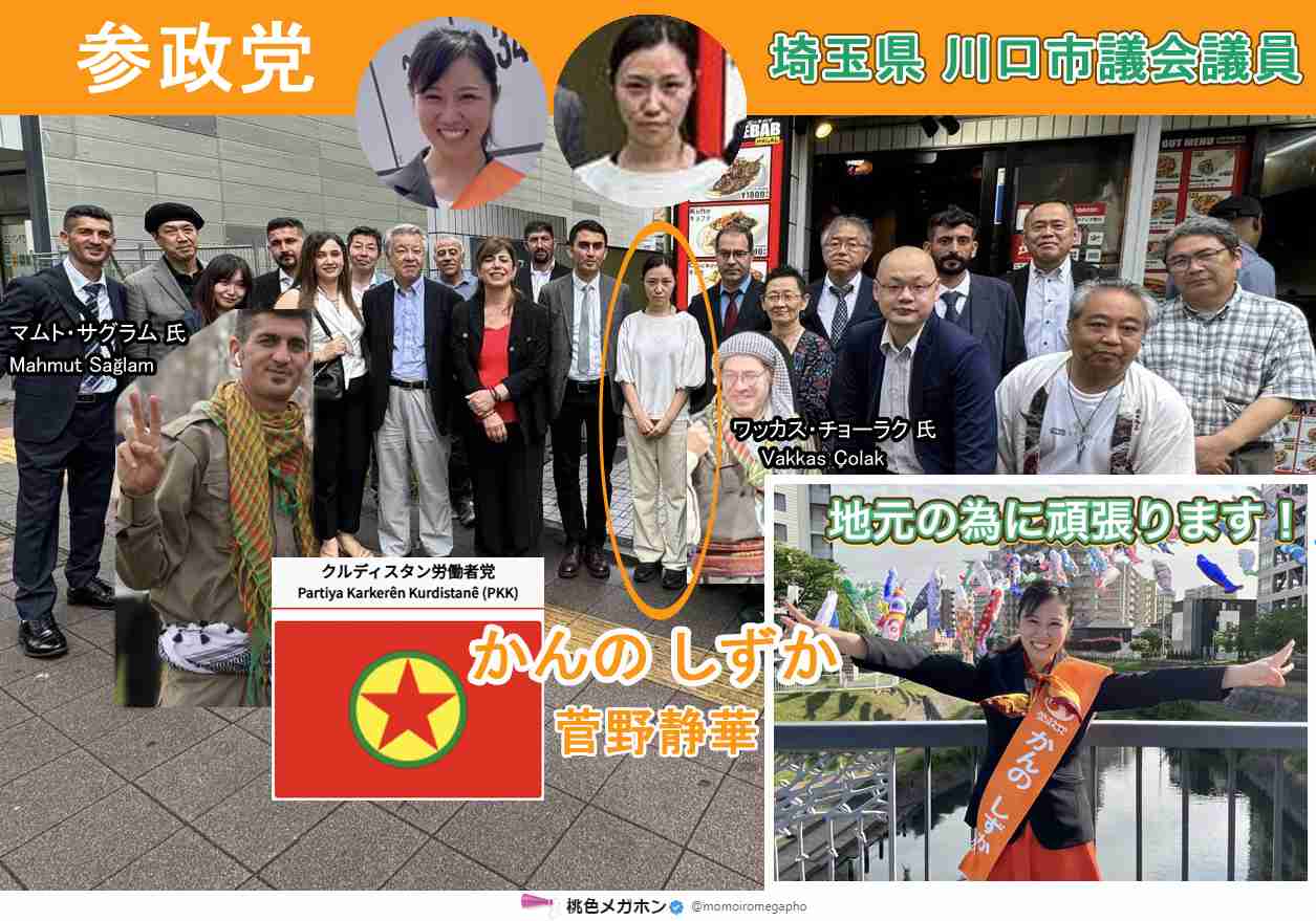新党「中道」、各地でアピール　受け止め冷ややか、結成評価も　解散一夜明け・有権者ら【26衆院選】