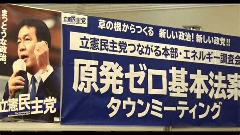 新党「中道」、各地でアピール　受け止め冷ややか、結成評価も　解散一夜明け・有権者ら【26衆院選】