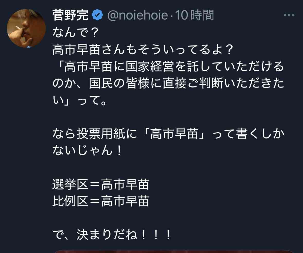 新党「中道」、各地でアピール　受け止め冷ややか、結成評価も　解散一夜明け・有権者ら【26衆院選】