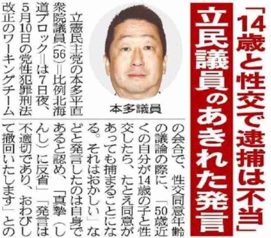 新党「中道」、各地でアピール　受け止め冷ややか、結成評価も　解散一夜明け・有権者ら【26衆院選】