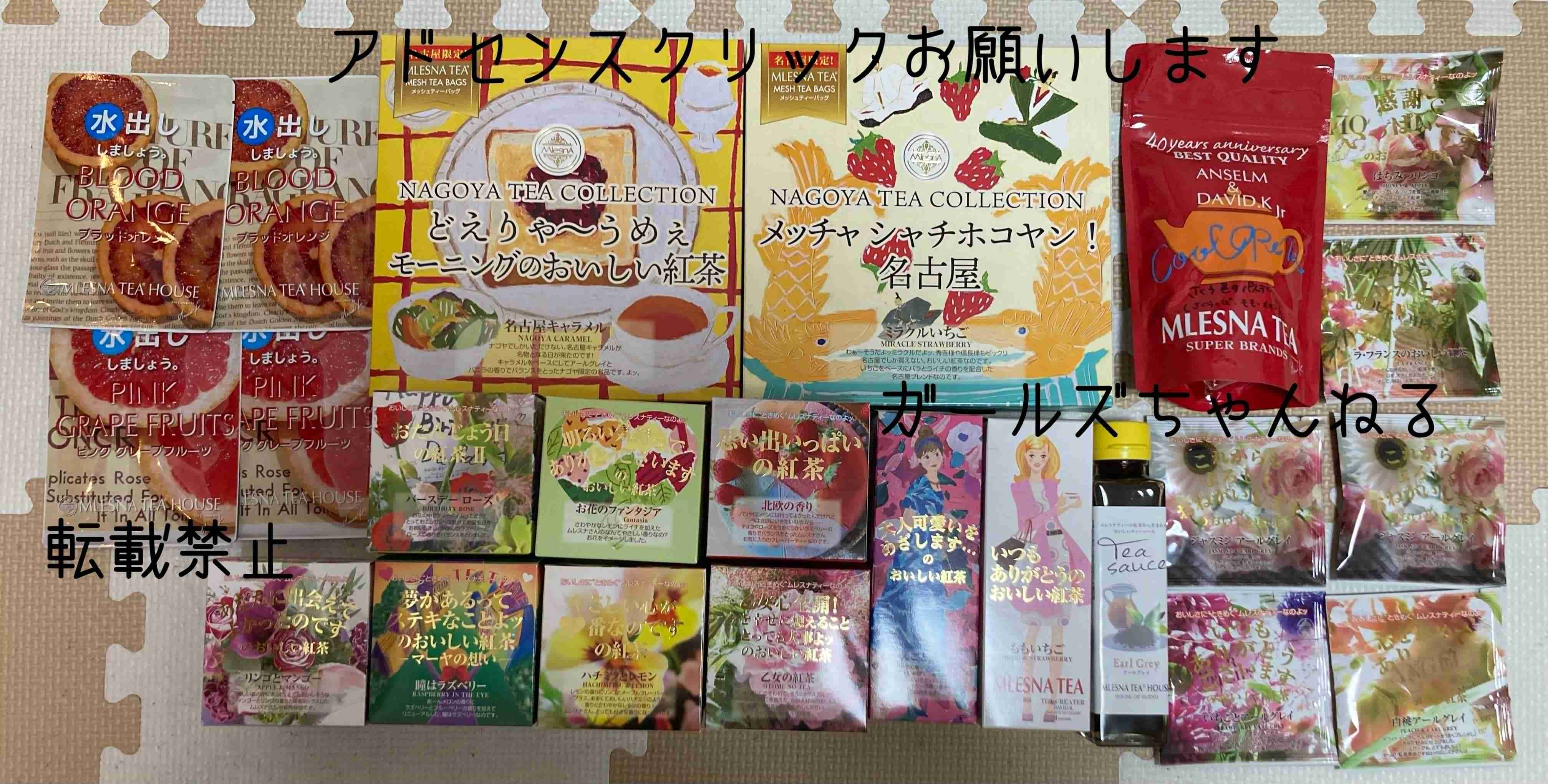 【2026年】福袋開封の儀