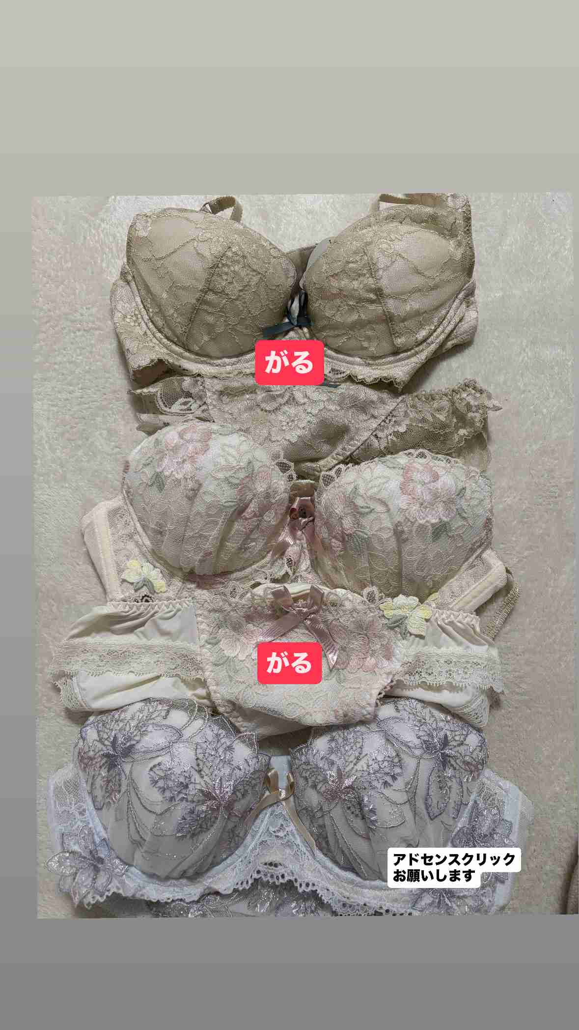 【2026年】福袋開封の儀