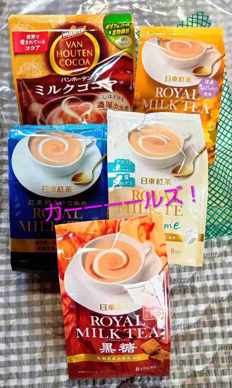 【2026年】福袋開封の儀
