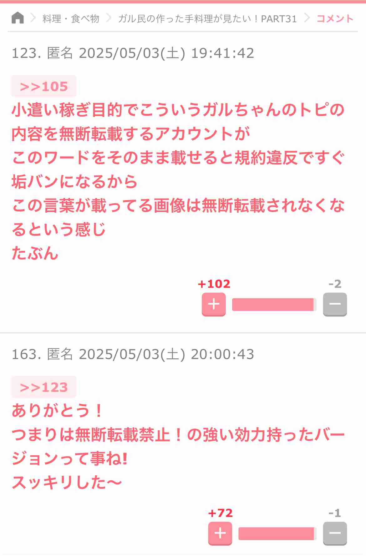 【2026年】福袋開封の儀