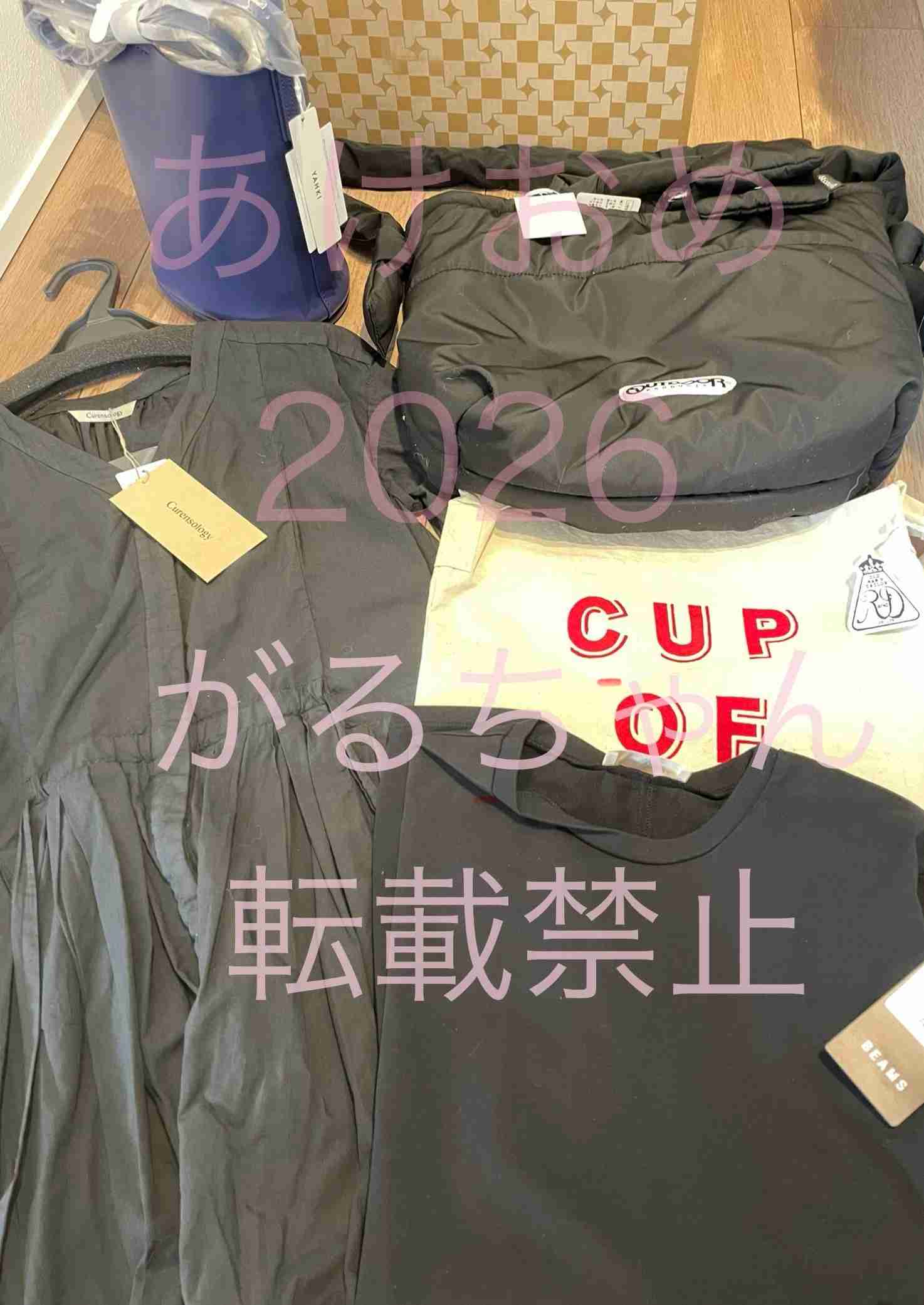 【2026年】福袋開封の儀