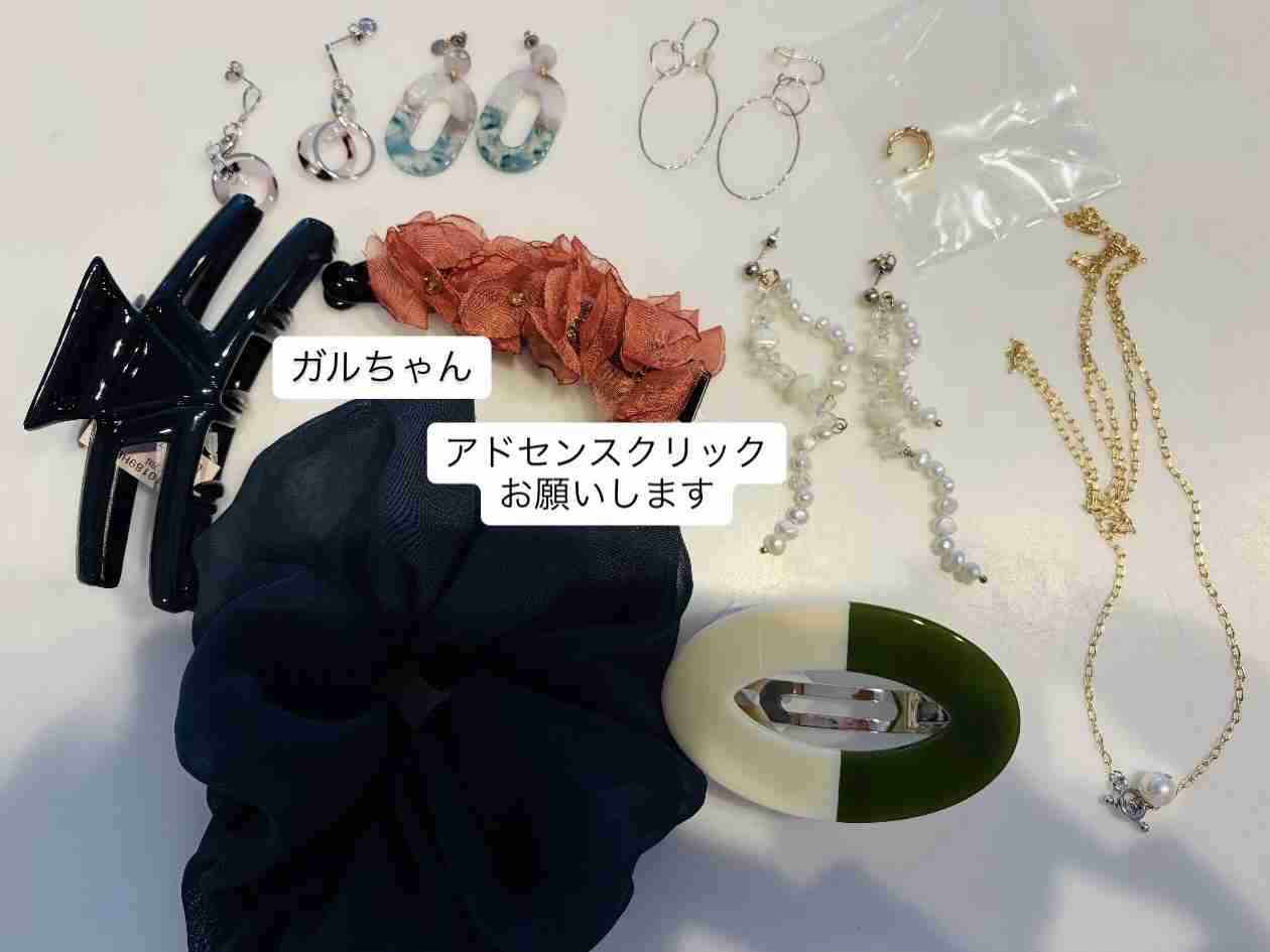 【2026年】福袋開封の儀