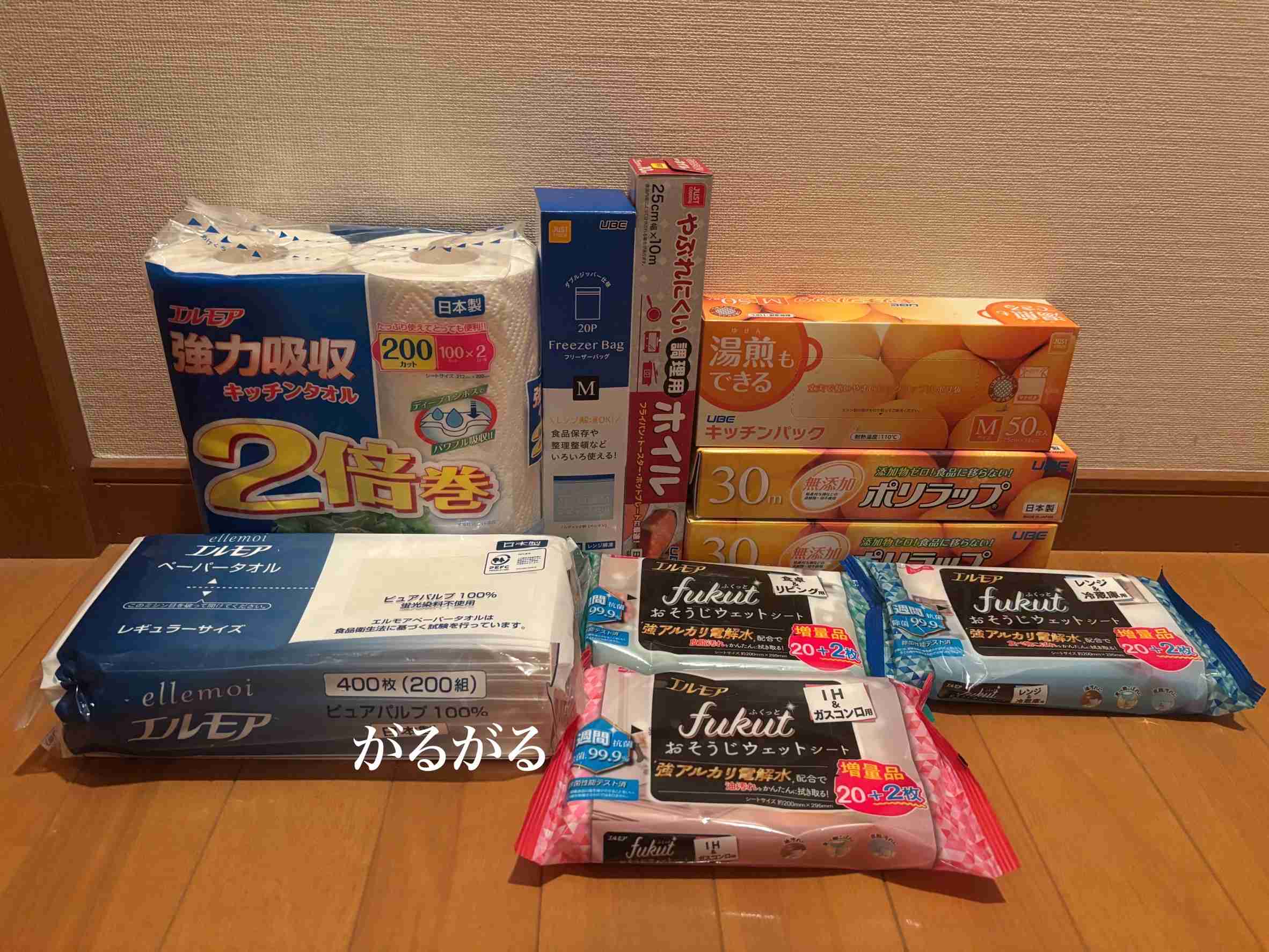 【2026年】福袋開封の儀